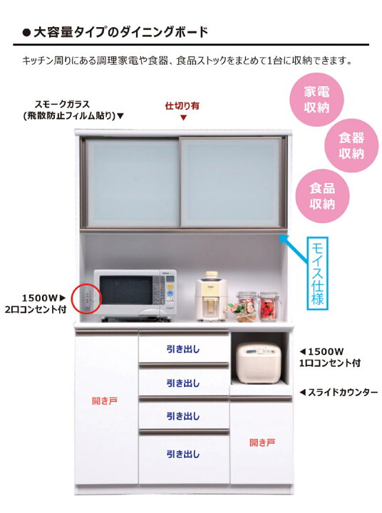 楽天市場】食器棚 スライド 120cm 引き戸 大川家具 オープン 