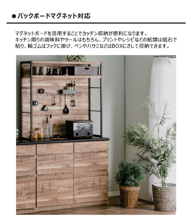 楽天市場】食器棚 キッチンボード ダイニングボード 幅110cm 高さ183cm 
