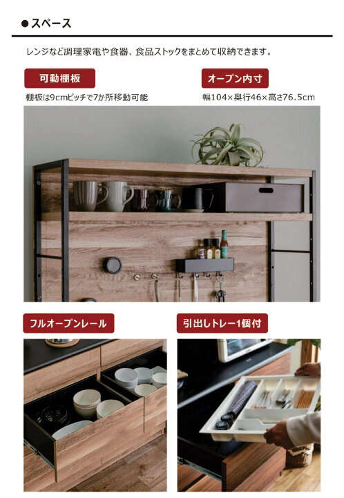 楽天市場】食器棚 キッチンボード ダイニングボード 幅110cm 高さ183cm 