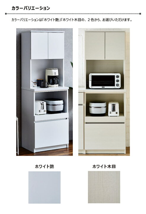 0903-10 大川家具 食器棚 レンジボード 105幅 参考上代約9.7万