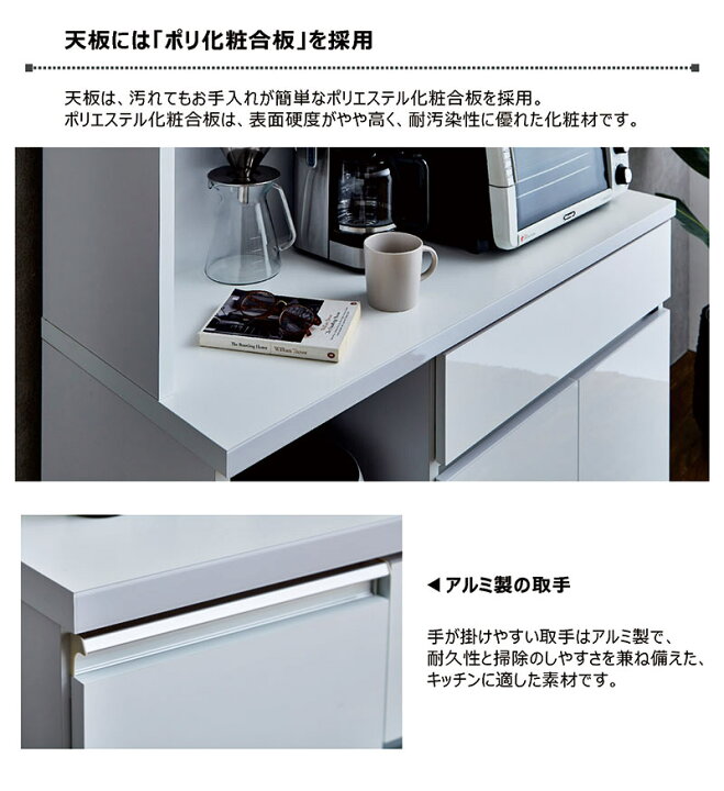 楽天市場】食器棚 ダイニングボード 幅90cm レンジボード オープン 