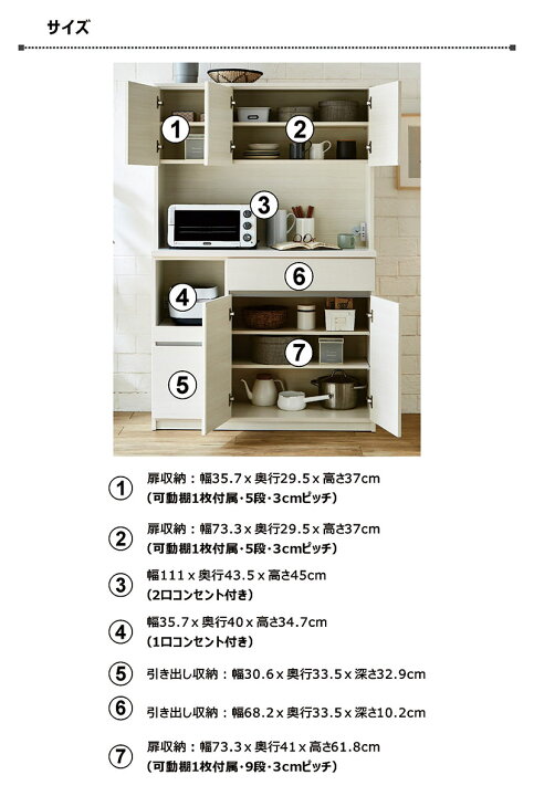 楽天市場】食器棚 ダイニングボード 幅120cm レンジボード オープン 