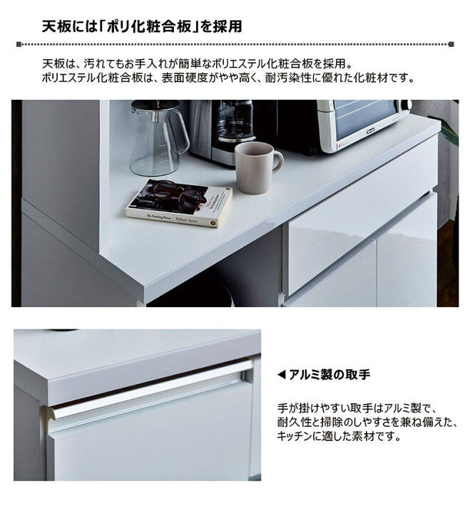 楽天市場】食器棚 ダイニングボード 幅140cm レンジボード オープン 