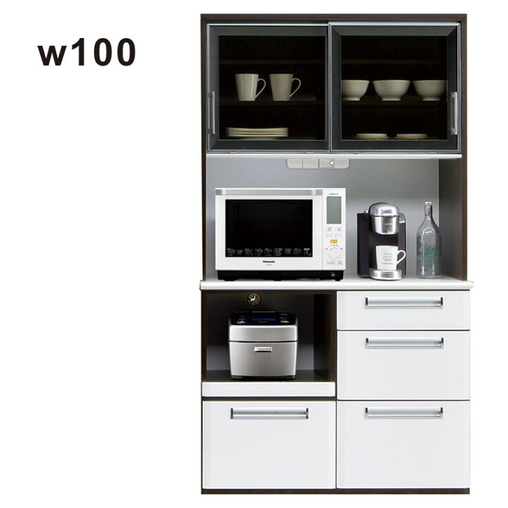 キッチンボード エナメル 白 幅100cm レンジボード 家電ボード 食器棚