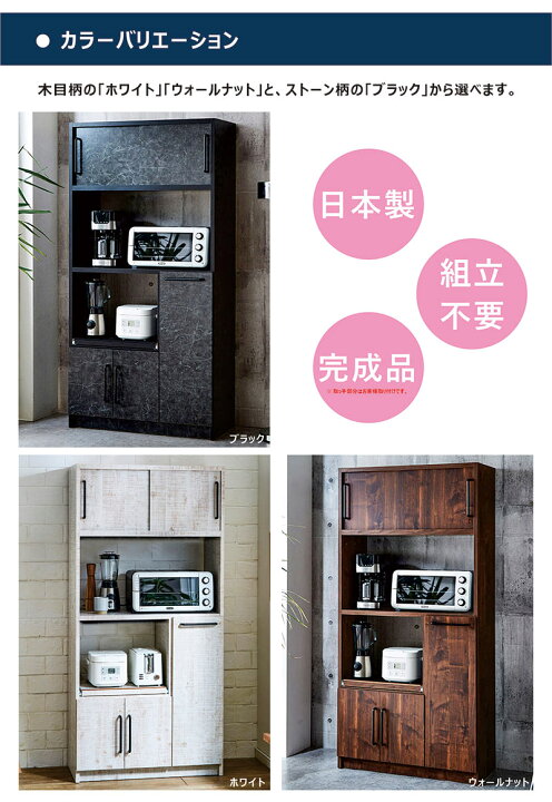 楽天市場】ヴィンテージ 食器棚 引き戸 キッチンボード レンジ台 