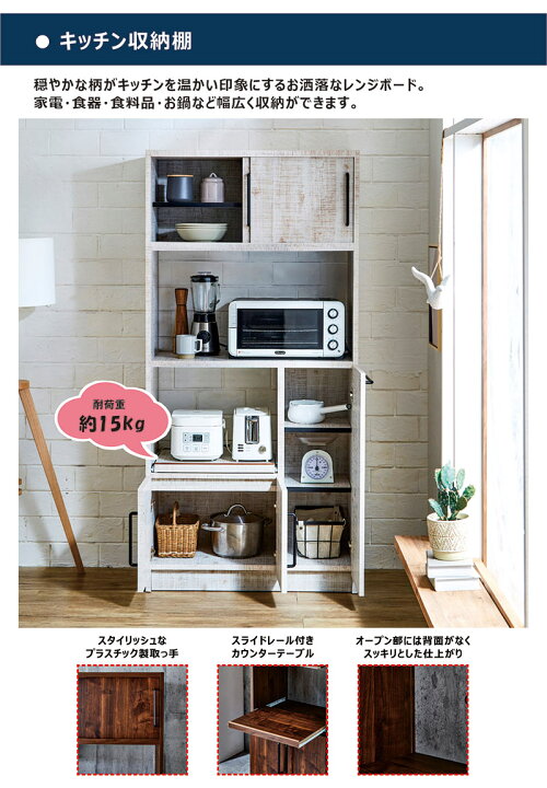 楽天市場】ヴィンテージ 食器棚 引き戸 キッチンボード レンジ台 