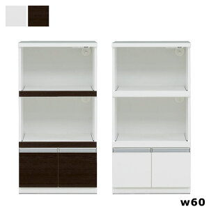 レンジボード 60 完成品 一人暮らし スリム レンジ台 食器棚 ロータイプ レンジラック キッチン 収納 扉収納 家電収納 ストッカー コンセント付き 隙間収納 すきま収納 白 ホワイト ブラウン