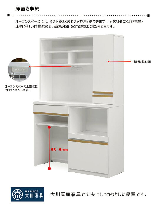 楽天市場】キッチンボード ゴミ箱 スペース付き 120cm キッチン棚 