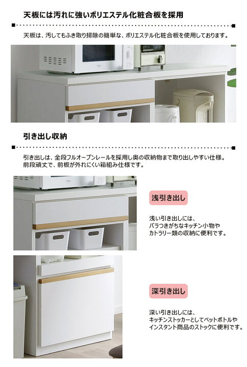 楽天市場】キッチンボード ゴミ箱 スペース付き 120cm キッチン棚 