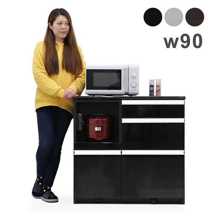楽天市場】キッチンカウンター ブラック 幅90cm 食器棚 ロータイプ 