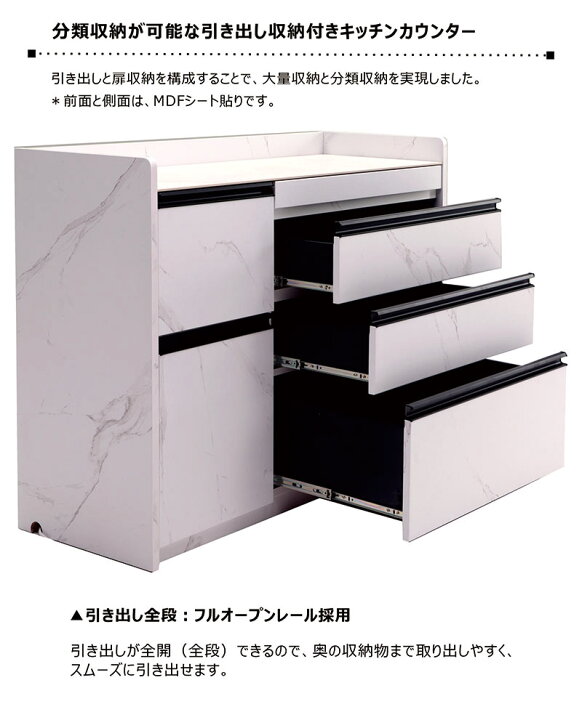 楽天市場】食器棚 レンジ台 ロータイプ 幅120cm セラミック 大理石風 