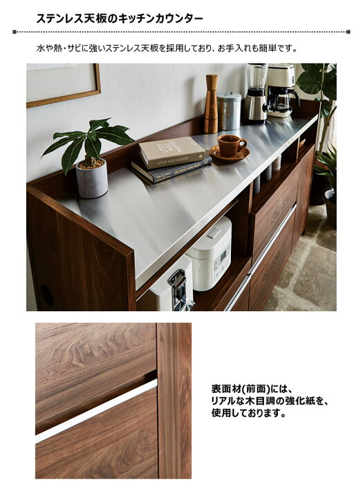 楽天市場】キッチンカウンター 日本製 150 ステンレス天板 キッチン 