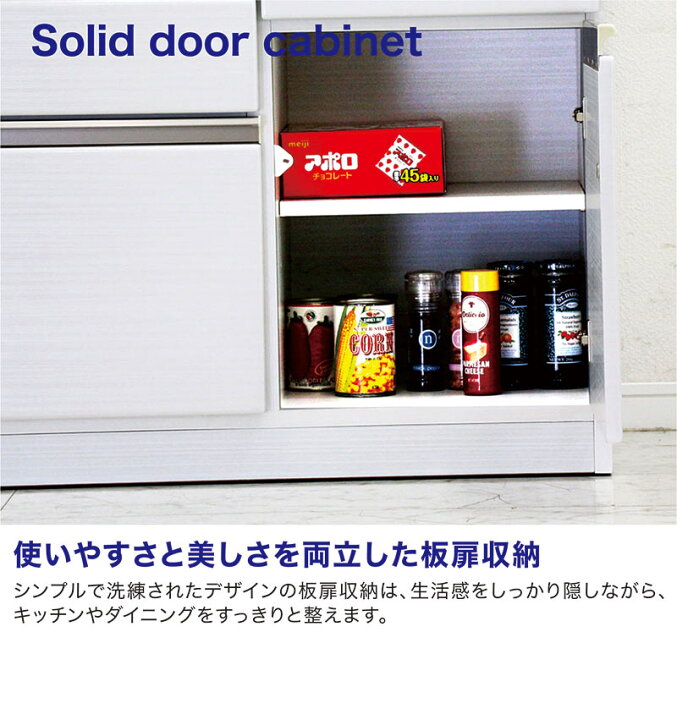 楽天市場】【マラソン期間中全品ポイント10倍】大容量 ダイニング 
