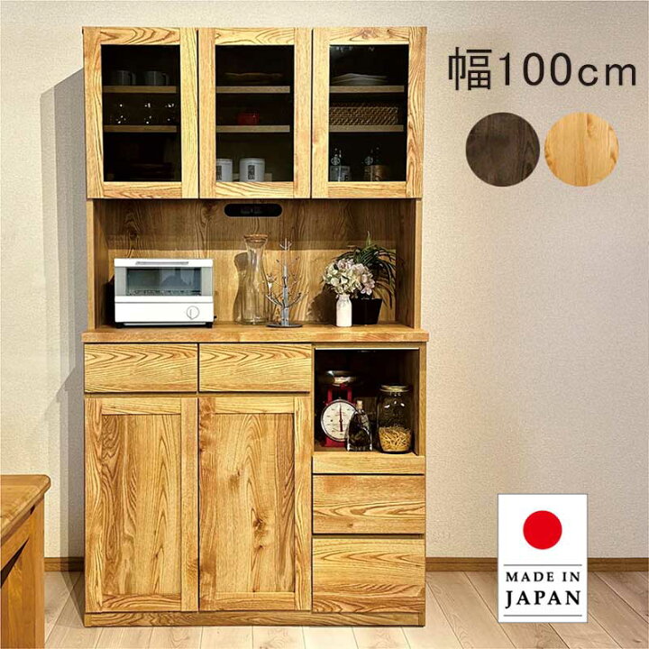 楽天市場】大容量 ダイニング キッチンボード 幅105cm 高さ185cm 食器 