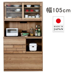完成品 105cm 食器棚 レンジ台の人気商品・通販・価格比較 - 価格.com