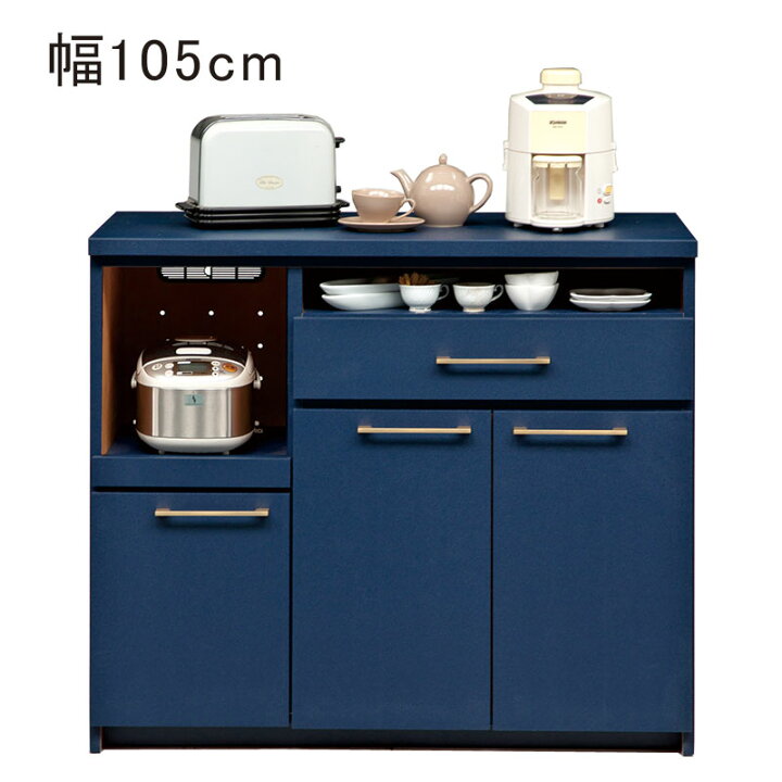楽天市場】食器棚 レンジ台 幅105cm キッチンカウンター 完成品 大川 