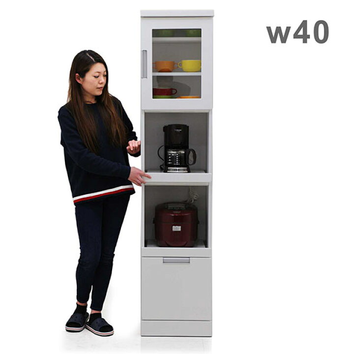 楽天市場】食器棚 幅40 スリム カップボード 家電収納 スライド 