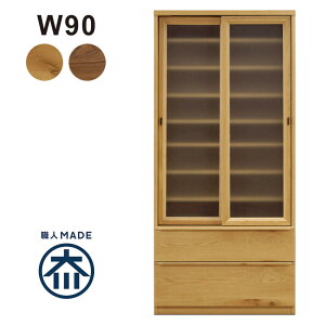 HI 90cm XCh  Ƌ Jbv{[h Lb` [ o XgbJ[ Lb`}`[ XChtHI Lb`{[h _CjO{[h eʎ[ t[{