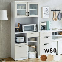 楽天市場】キッチンボード 80cm（原産国/製造国日本）（キッチン収納 