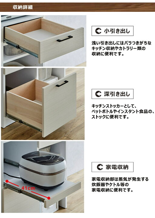 楽天市場】キッチンボード ダイニングボード 幅80cm ゴミ箱 