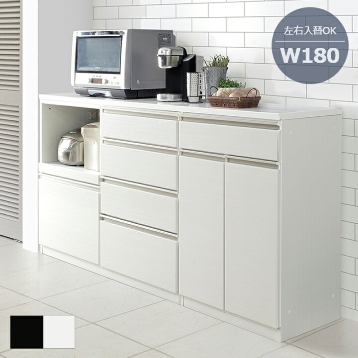 楽天市場 キッチンカウンター 完成品 幅180cm 組み換え可能 レンジボード 食器棚 キッチン 作業台 収納 レンジ台 家電収納 ホワイト ブラック 光沢 艶 木目調 コンセント Moiss 清潔感 おしゃれ カジュアル モダン 高級感 家具 インテリア雑貨 バリファニ