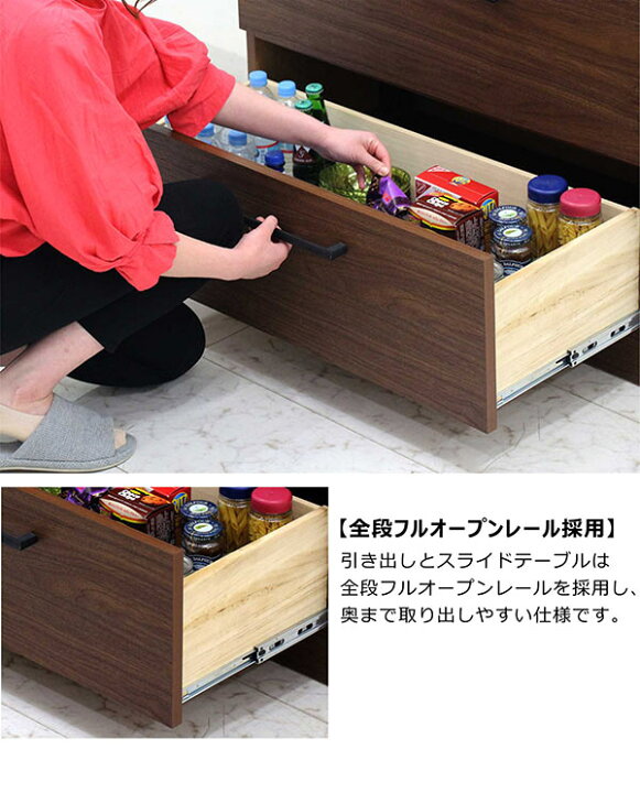 楽天市場】キッチンカウンター スライドテーブル付き 幅85cm 間仕切り 
