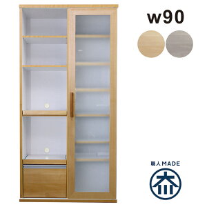 HI W  i 90cm I[v Lb`{[h _CjO{[h Lb` [ I o W{[h Ɠd[ XChe[u zCg i` vCoV[K