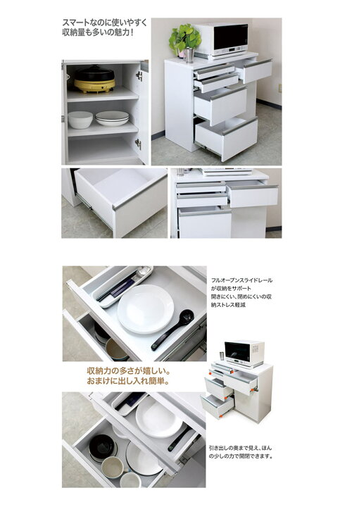 楽天市場】食器棚 レンジ台 ロータイプ 幅90cm キッチンカウンター 
