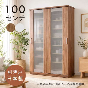 �L�b�`�� �X�g�b�J�[ ������ ��100cm ���s40cm ����180cm �H��I �L�b�`���{�[�h �_�C�j���O�{�[�h �X���C�h�� ���K���X �L�b�`���}���`���[ ���r���O���[ �� �z���C�g �O���[�i�`������ ������