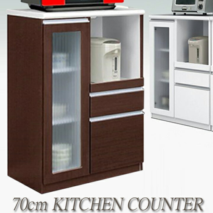 楽天市場】【マラソン期間中全品ポイント10倍】キッチンカウンター 70 