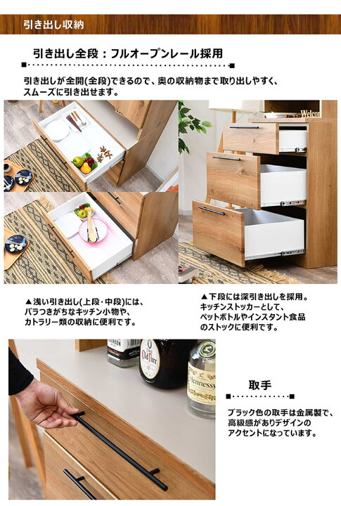 楽天市場】キッチン収納 食器棚 ダイニングボード キッチン ダイニング 