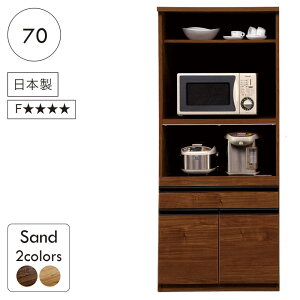 W HI X ؖڒ 70cm 165cm i Ԏ[ i @\ Ƌ Lb`bN I[v Lb`{[h W{[h RpNg XChe[u moiss i`