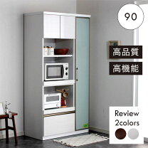 楽天市場】180cm×90cmレンジ台の通販