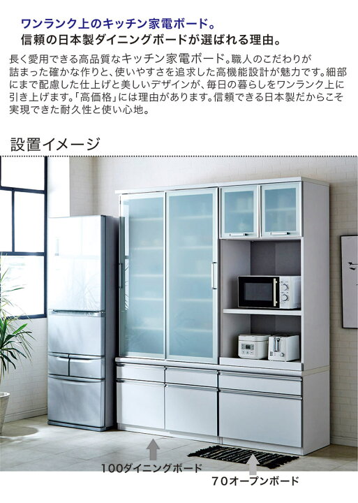 楽天市場】レンジ台 食器棚 スリム 黒 幅70cm 高さ200cm 完成品 隙間 