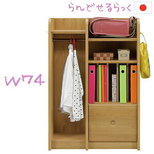 I VFt hZbN 74cm Y ؐ CguE nK[bNt ݂ I ړI qp LbYƋ s33cm 105cm q [Ƌ o tI[v