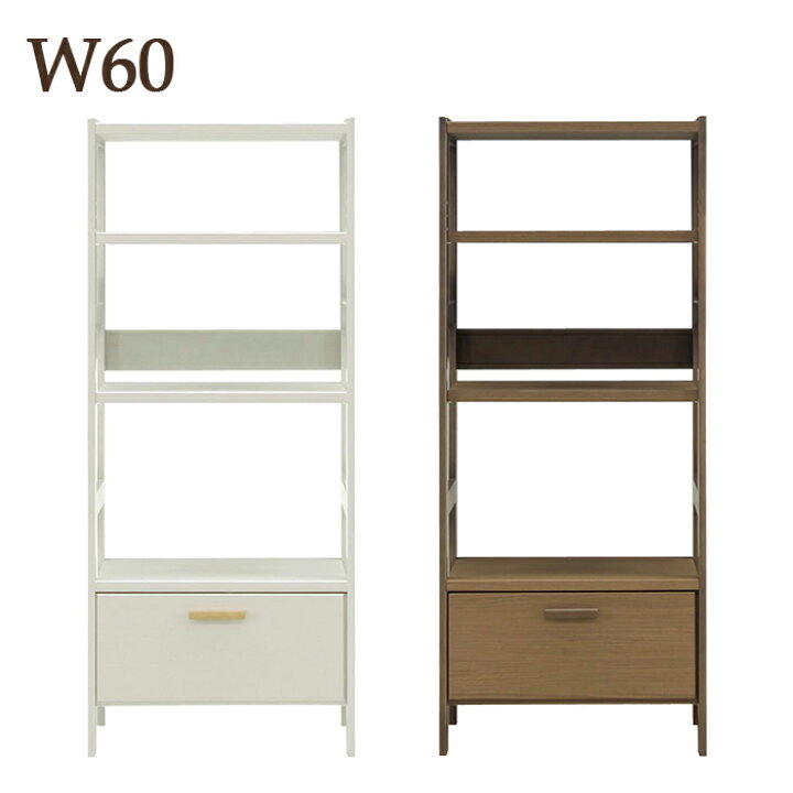 楽天市場 リビング 収納 棚 オープンシェルフ オープンラック 3段 ラック 木製 ディスプレイラック ホワイト ブラウン 引き出し収納 韓国 インテリア 収納 モダン カジュアル おしゃれ 家具 インテリア雑貨 バリファニ