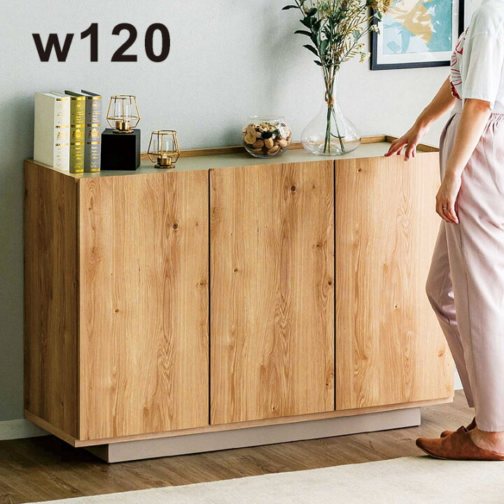 ☆展示品のキャビネット 収納棚 木目 幅約120cm 定価29990円?自社配送 