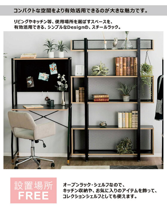 楽天市場】スチールラック 幅120 奥行30 3段 スリム 薄型 オープン 
