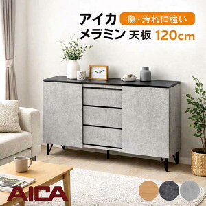 ���r���O���[ �����o�� ������ ��120cm ����80cm �A�C�J�����~���V�� �T�C�h�{�[�h �L���r�l�b�g ���r���O ���[�I ���r���O�`�F�X�g ���[�{�[�h �����~�� �A�C�A���r �X���C�h�� �O���[ �i�`��