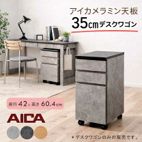 楽天市場】アイアン ラック（デスク｜インテリア・寝具・収納）の通販