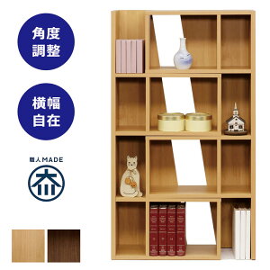 本棚 スライド 完成品 幅65cm 幅115cm 伸長式 伸縮 オープンラック オープンシェルフ 4段 奥行30cm 木製 スライドシェルフ 間仕切り リビング収納 ディスプレイラック リビング 収納 棚 キャビネ