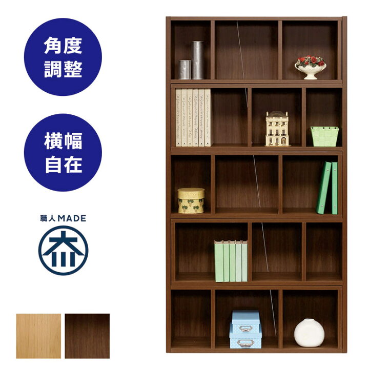 楽天市場】本棚 スライド 完成品 幅95cm 幅175cm 伸長式 伸縮 オープン 