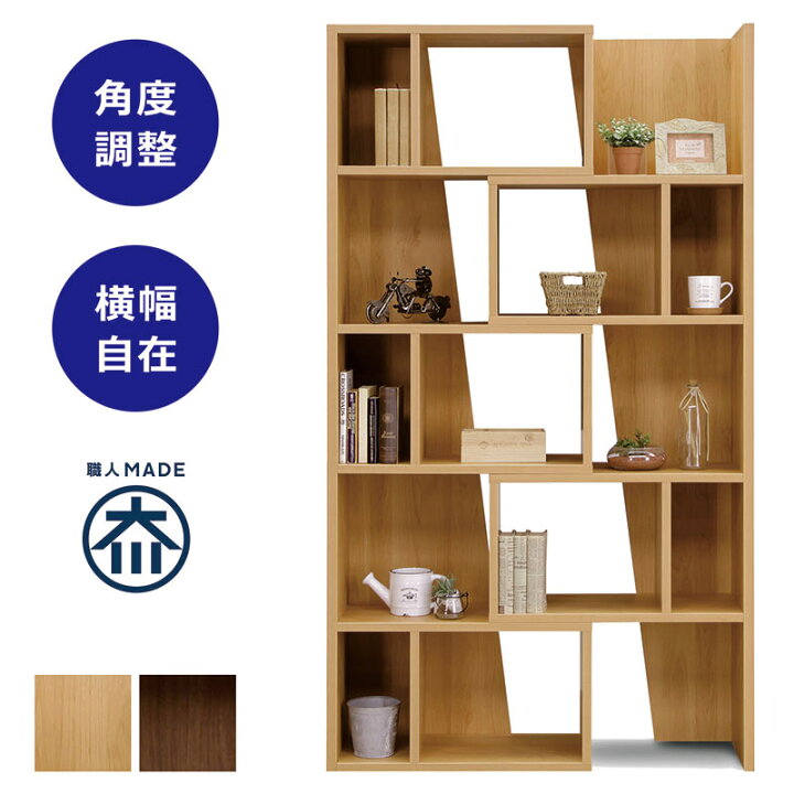 楽天市場】本棚 スライド 完成品 幅65cm 幅115cm 伸長式 伸縮 オープン 