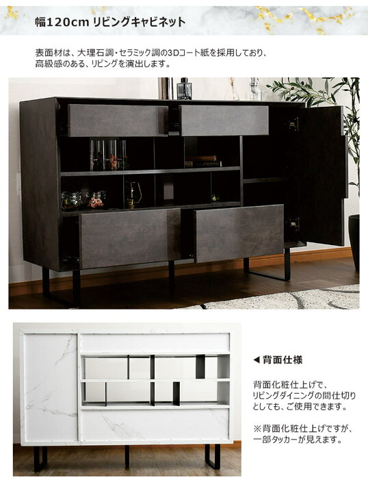楽天市場】大理石調 リビング 収納 棚 扉付き 幅120cm キャビネット 