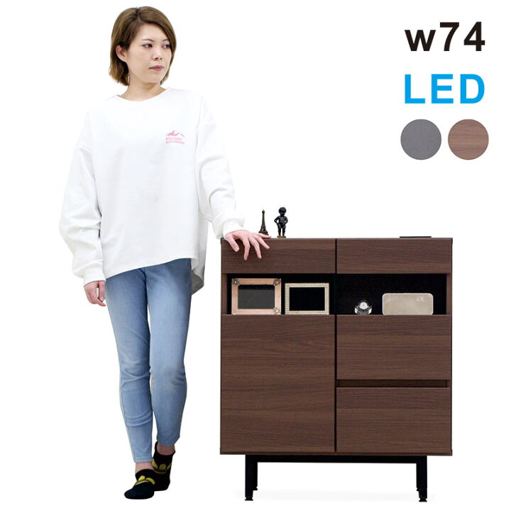 楽天市場】リビング 収納 棚 間接照明付き LED キャビネット 木製 収納棚 引き出し 収納 ディスプレイラック リビングボード リビングチェスト サイドボード アクセサリーキャビネット ジュエリーチェスト 強化ガラス コンセント付き グレー ブラウン モダン 高級感 ...
