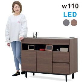 リビング 収納 棚 間接照明付き LED キャビネット 木製 幅110cm 収納棚 引き出し 収納 ディスプレイラック リビングボード リビングチェスト サイドボード アクセサリーキャビネット ジュエリーチェスト 強化ガラス コンセント付き グレー ブラウン モダン 高級感 シンプル