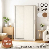 楽天市場】リビング収納（下駄箱・シューズボックス｜玄関収納）：収納 