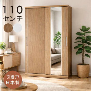 玄関収納 下駄箱 引き戸 ハイタイプ」の人気商品一覧 | 安い商品を通販 