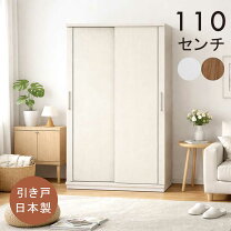 楽天市場】110cm 下駄箱の通販