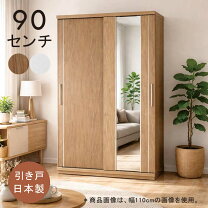 楽天市場】下駄箱 180cm 幅90cmの通販